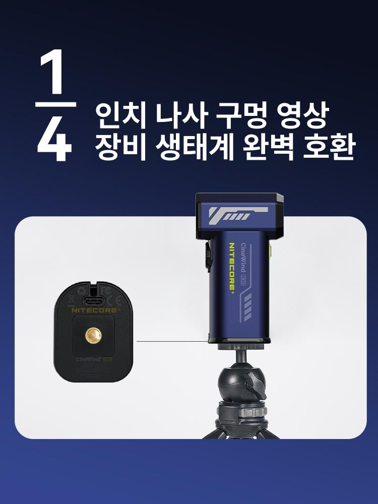 나이트코어 에어건 미니 알루미늄 블로어 강풍기 블로워 초강력 촬영용 에어펌프 - 상세 이미지 3