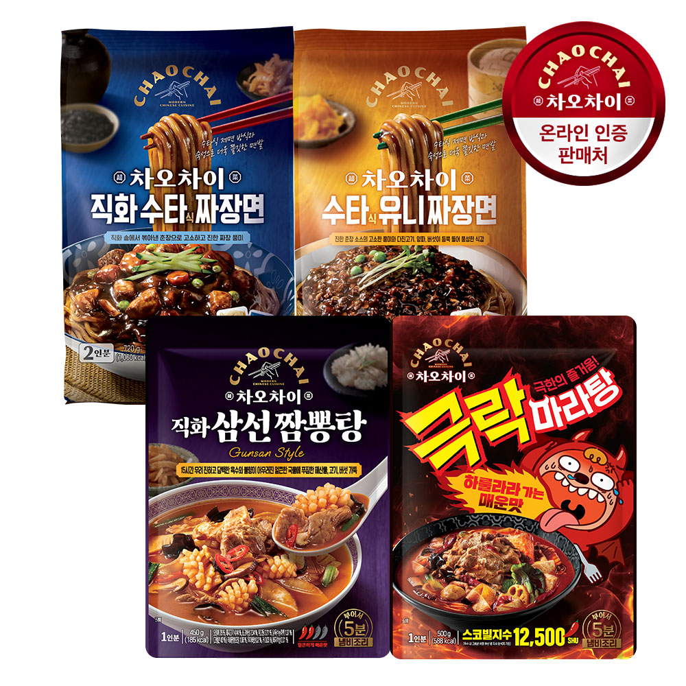 차오차이 짜장면 2종/짬뽕/마라탕 2+1개 택 /직화수타식 유니짜장 - 상품 이미지