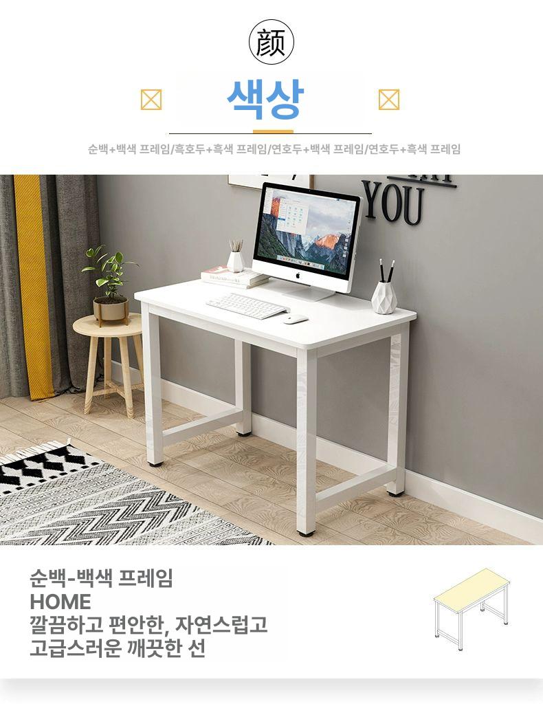 모던 컴퓨터책상 게이밍 사무실 선반 노트북 공부방 소형책상 간이 오피스 디자인 이미지 6