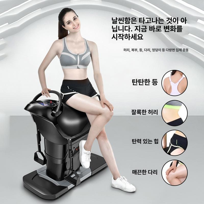 승마머신 전동승마운동기 홈트레이닝기구 유산소운동기 가정용 승마운동기구 피트니스 - 상세 이미지 2