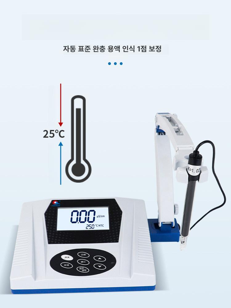 수질측정기 전도측정기 실험실용 연구용 지하수 전극 온도 분석기 프로브 검사기 - 상세 이미지 2