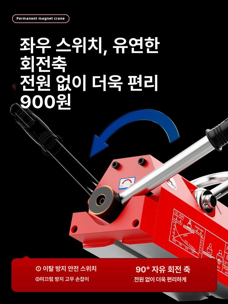 강력한 인양 영구자석 강력자석 리프팅 네오디뮴 호이스트 산업용 표준 운반 - 상세 이미지 2