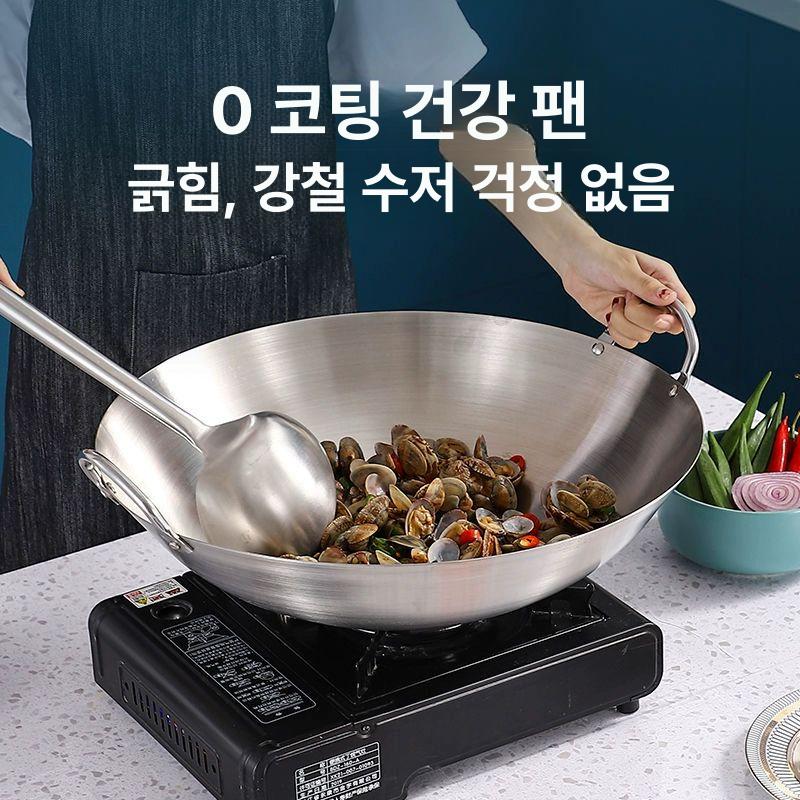 중식 튀김팬 업소용 대형 웍 강화코팅 중화요리 볶음냄비 전문가용 - 상세 이미지 4