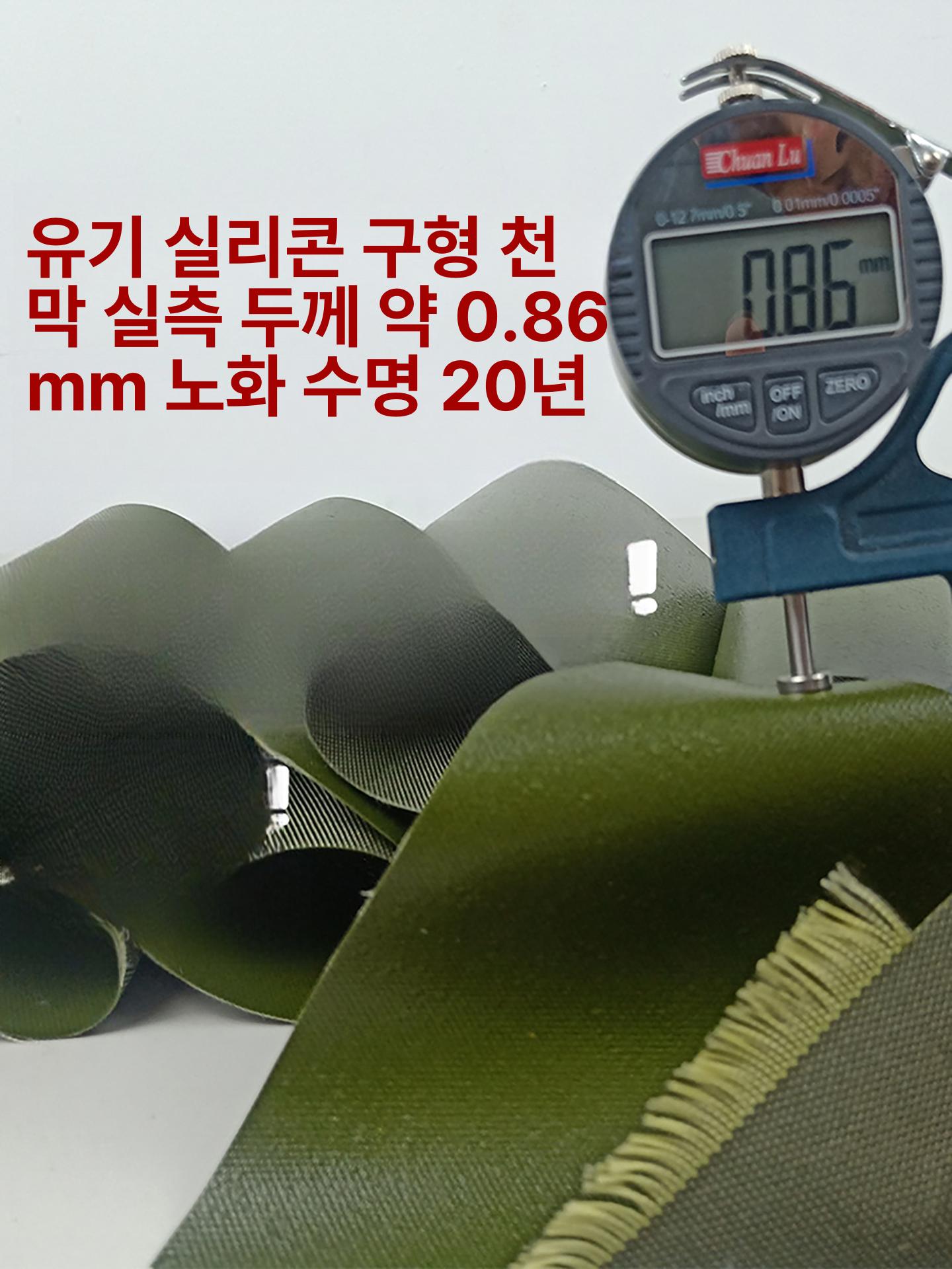 방수포 화물차갑바 초장축 갑바천 야외 화물차천막 캔버스 트럭 코팅 차양막 방수천 - 상세 이미지 4