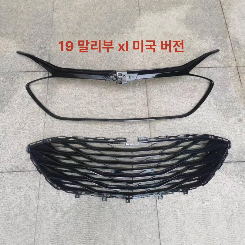 자동차 그릴 튜닝 하단번호판 교체형 크롬 블랙 장식 세트 부품 - 상세 이미지 4