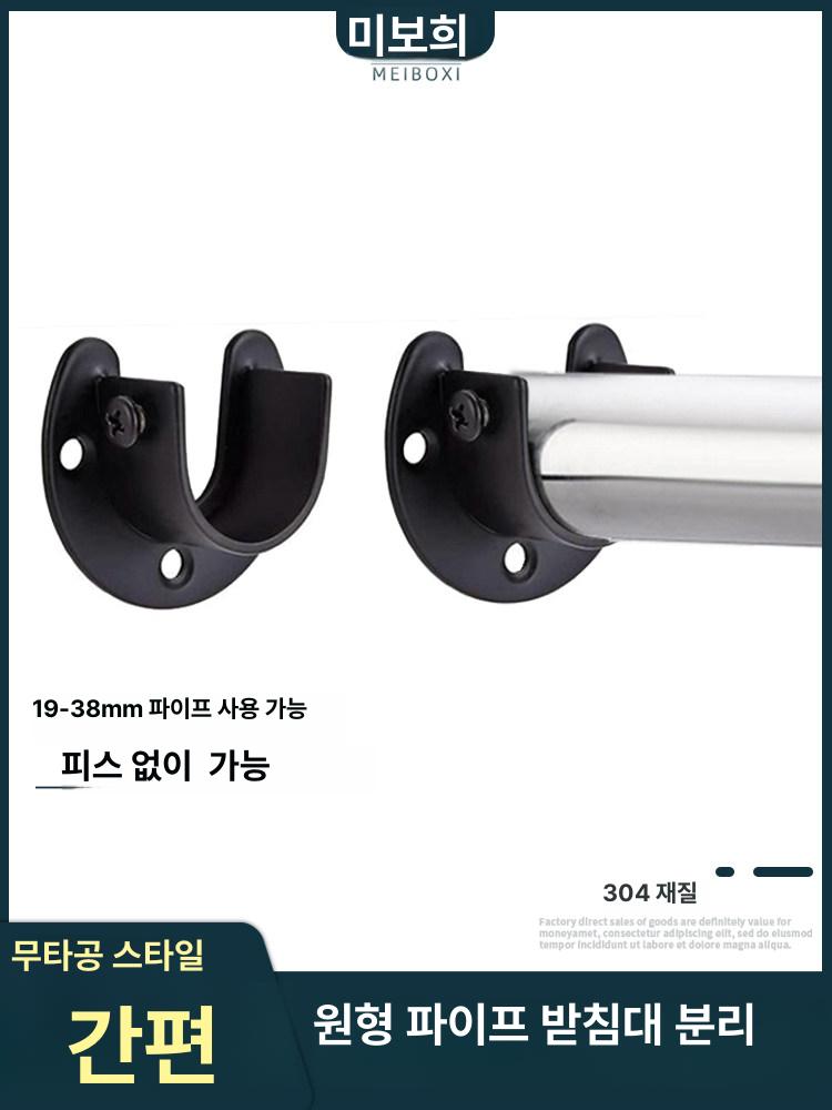 스테인레스 가방걸이 부착 후크 홀더 고리 보관 옷장옷걸이 옷장정리 다용도걸이 - 상세 이미지 4