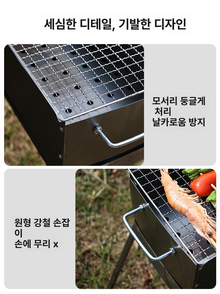 회전식 삼겹살 바비큐 그릴 야외 숯불 캠핑 화로 휴대용 접이식 직화구이 - 상세 이미지 5
