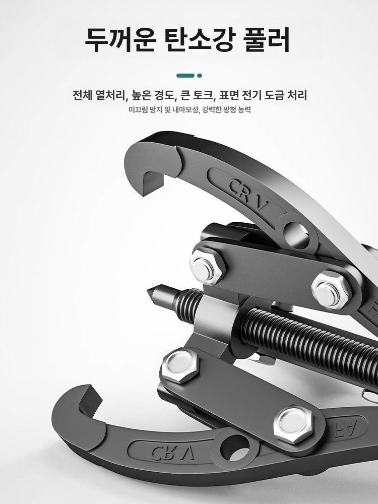 베어링 기어 풀러 인발공구 분해 정비공구 중장비 엔진정비 기계수리 산업용공구 - 상세 이미지 4