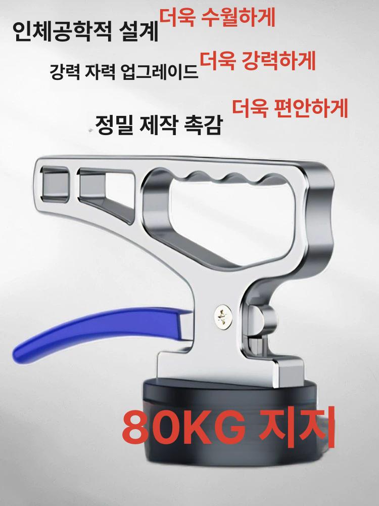마그네트 철판 집게 홀더 강력 자석 공업용 운반 도구 실리콘 그릇 - 상세 이미지 4