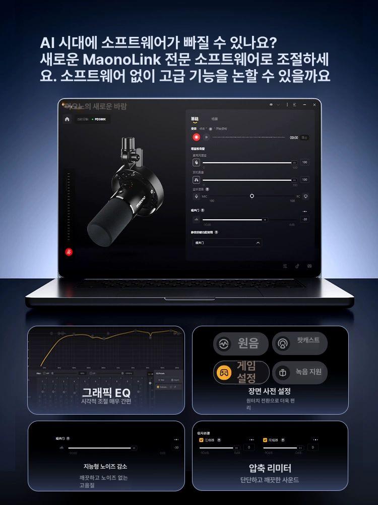 동적 쇼크 흡수 마이크 팟캐스트 방송용 스튜디오 녹음 전문가용 고급 - 상세 이미지 4