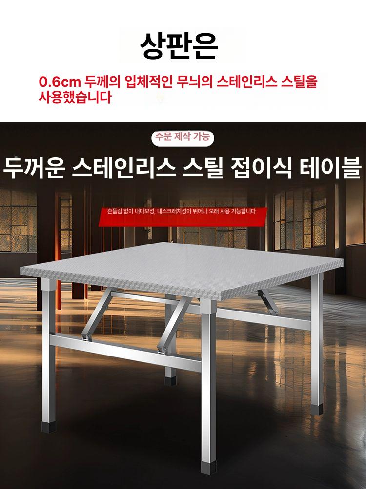 스테인리스 높이조절 작업테이블 야외 정리대 주방 조리대 캠핑 휴대용 접이식 - 상세 이미지 3