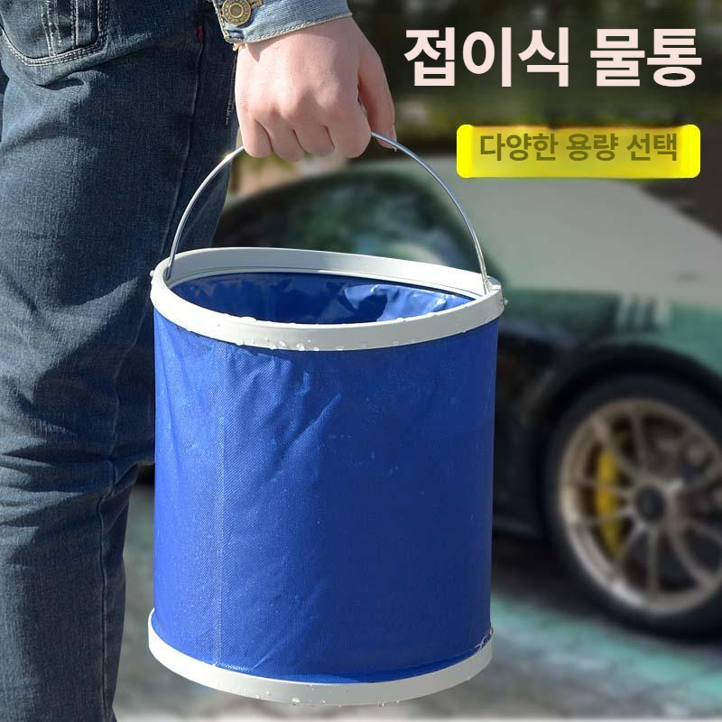 접이식 물통 신축 휴대용 아웃도어 방수 옥스퍼드 캔버스 여행 세차 낚시 차량용 다용도 - 상세 이미지 4