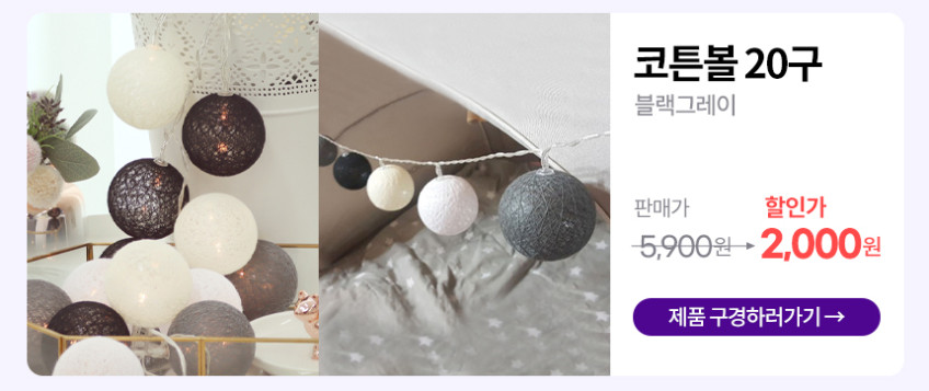 플랜룩스 led 독서등 민코 집게형 침대 미니 책상 스탠드 usb 조명 화이트 판매처 상세 정보 이미지 3