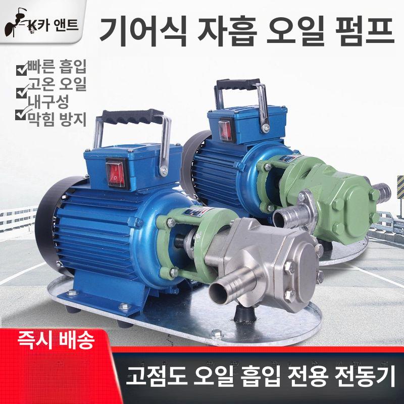 고점도 디젤엔진오일 점성 기름 - 상세 이미지 2