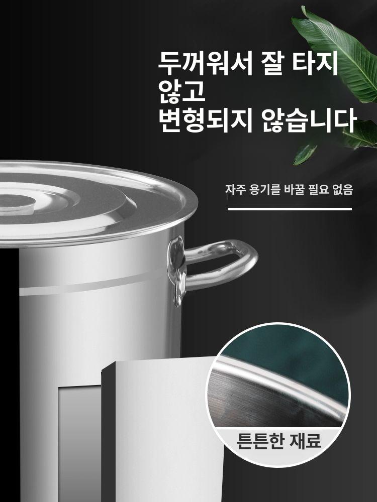 대용량냄비 스텐곰솥냄비 국솥 국통 인덕션솥 인덕션곰솥 스텐들통 인덕션겸용 육수 - 상세 이미지 3
