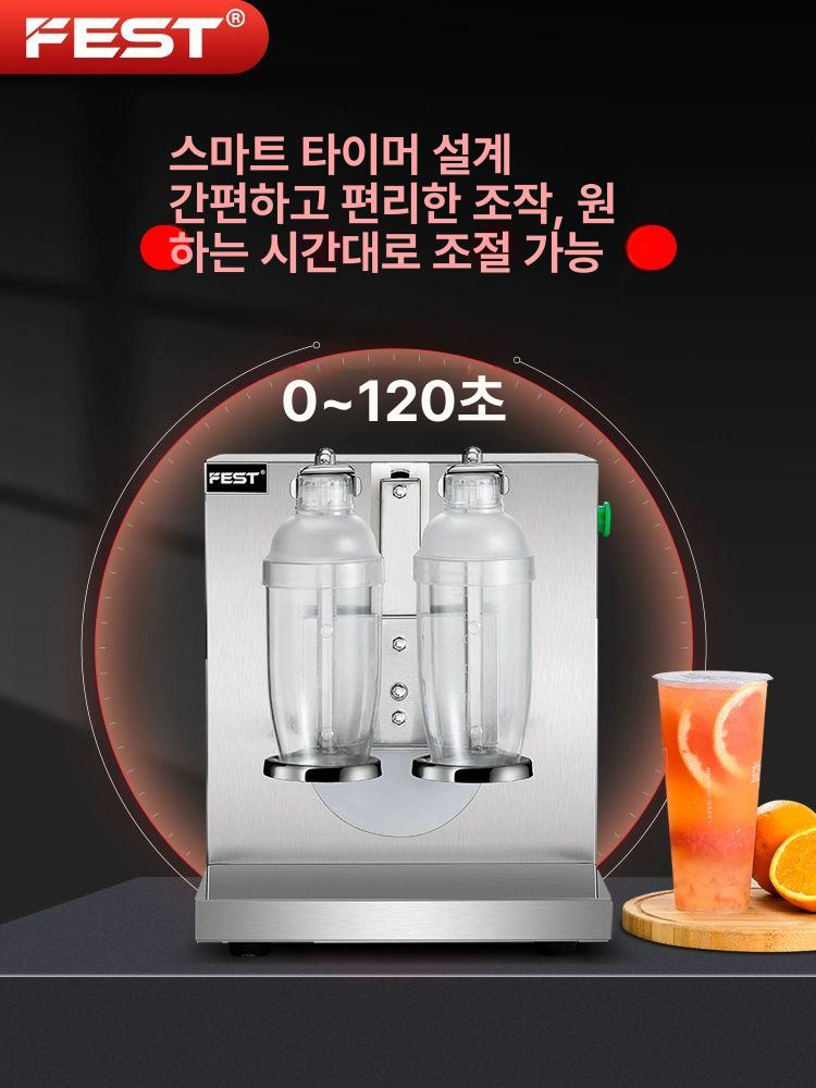 업소용믹서 밀크쉐이커 전동쉐이커 카페장비 밀크쉐이크 블렌더 주스 머신 음료 - 상세 이미지 4