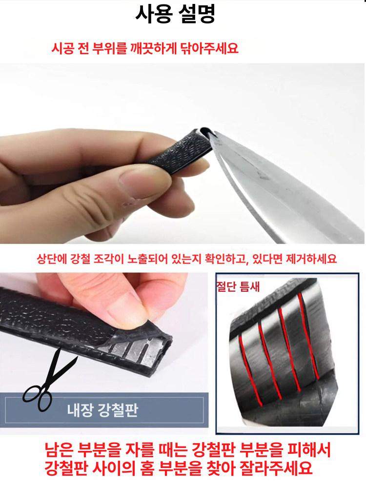 모서리 보호대 충격흡수 고무 유리 가드 코너 스티커 책상 투명 쿠션 - 상세 이미지 4