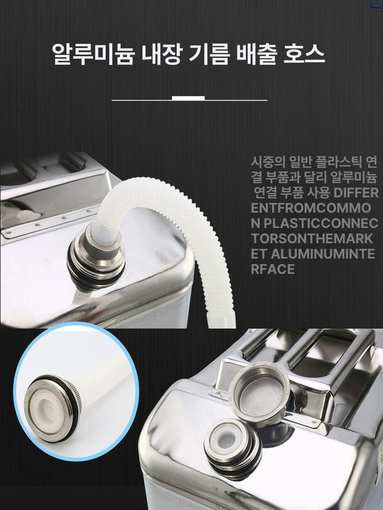 스테인리스 휘발유통 경유 주유 대용량 보관통 연료 저장 컨테이너 캔 - 상세 이미지 2