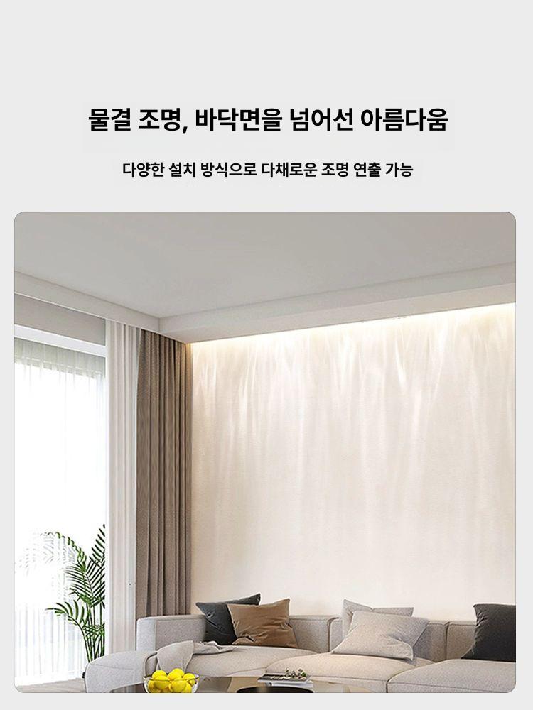 삼차원 물결 조명 벽등 인테리어 거실조명 바 레스토랑 업소용 움직이는 입체 LED 장식등 - 상세 이미지 3