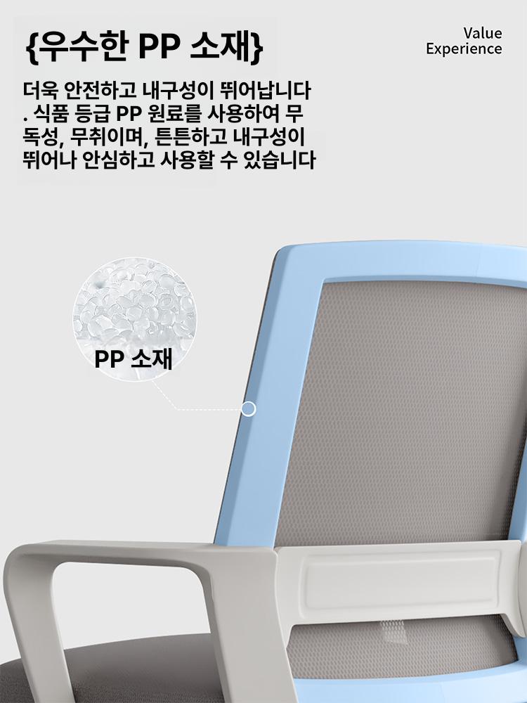인체공학 사무용 회전 의자 메시 등받이 학생 책상 의자 바퀴형 높이조절 - 상세 이미지 5