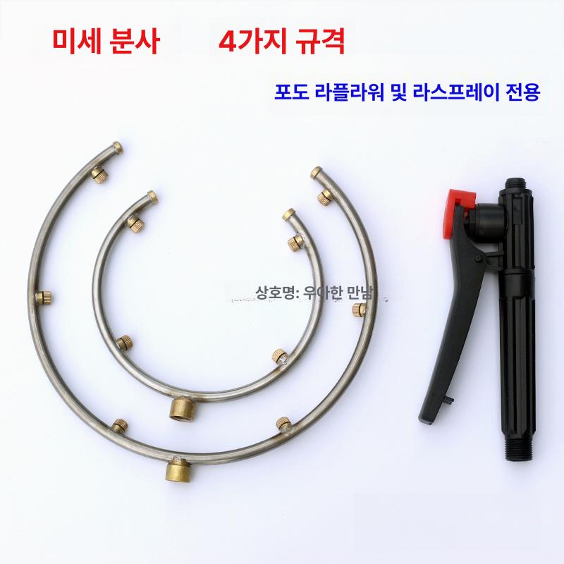 고압 분무기 핸들 교체용 약액 분사 노즐 수동 조절식 나사 부속품 세트 - 상세 이미지 4
