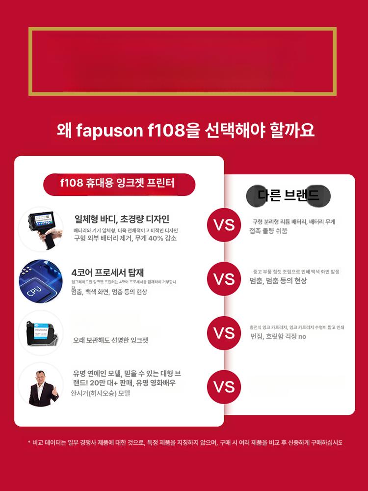 열감지 운송장 출력기 감열지 택배 라벨 인쇄 카트리지 교체형 산업용 프린터 - 상세 이미지 2