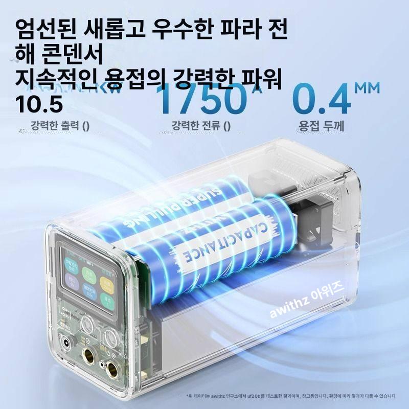 미니 스폿용접기 조절식 리튬배터리 디스플레이 커패시터 휴대용 가정용 DIY - 상세 이미지 3