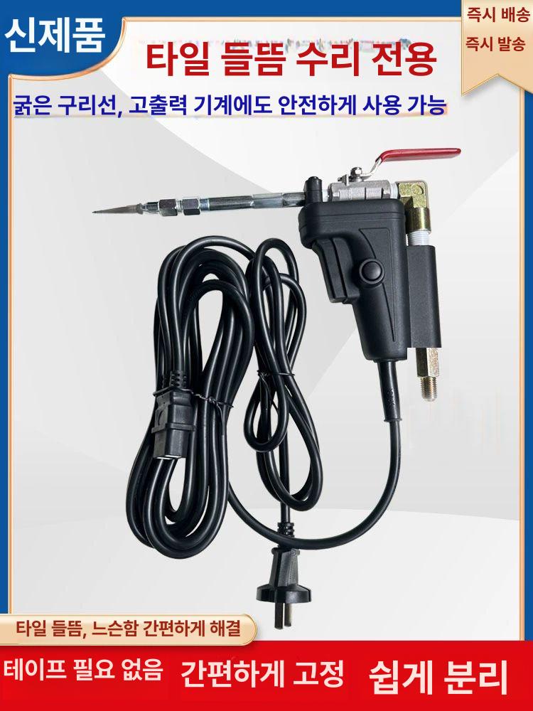 균열보수용 방수 주입펌프 우레탄 그라우팅 에폭시 경화제 접착 충전 수리기 - 상세 이미지 2