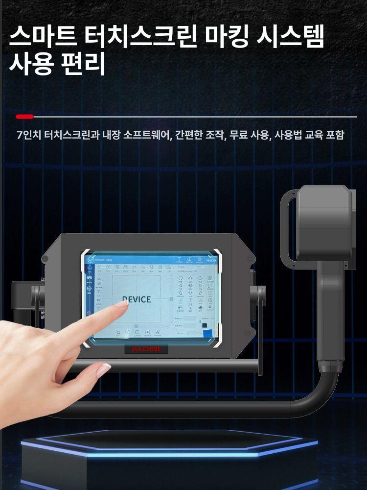 소형 휴대용 금속 각인기 가죽 조각 제품 표시 자동 날짜 마킹 정밀 인쇄 기계 - 상세 이미지 3