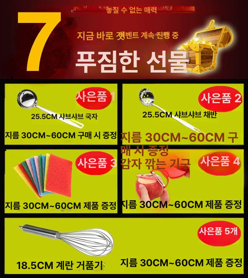 업소용 대용량 스테인리스 국물 보관통 밀폐형 솥 위생 배식 냄비 높이 조절 - 상세 이미지 4