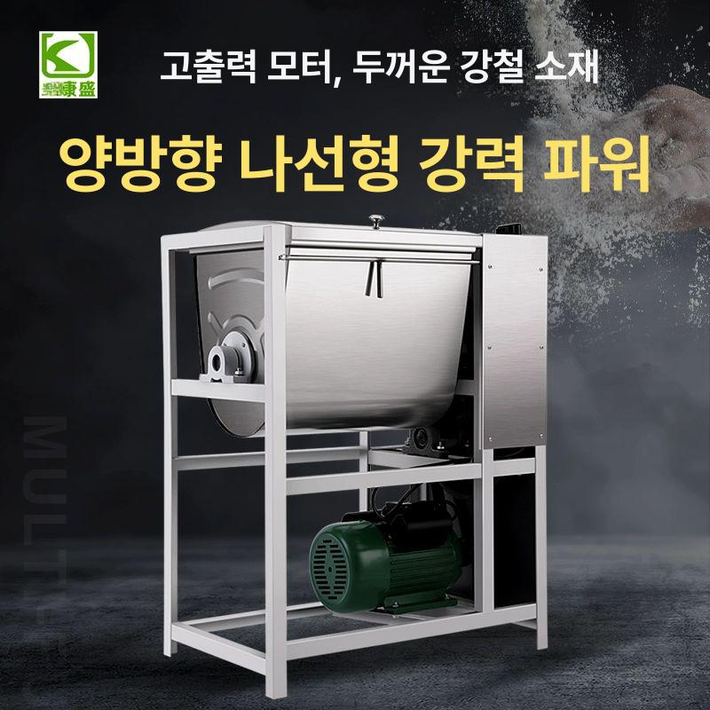 업소용 대용량 전동 반죽기 혼합기 식당 주방 베이커리 제과기계 분쇄 곡물 소스믹서 - 상세 이미지 3