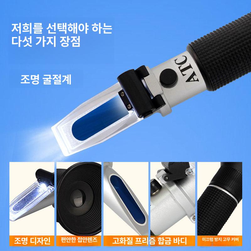 휴대용 굴절계 농도계 10 절삭액 수분 주스 유제 이형제 검출기 무브먼트 꿀 당도 설탕 - 상세 이미지 4