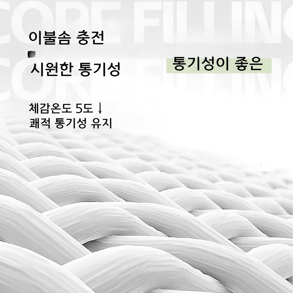 아이스 실크 여름 이불 냉감 침구 세탁 가능 그린그레이 150x200cm - 상세 이미지 2