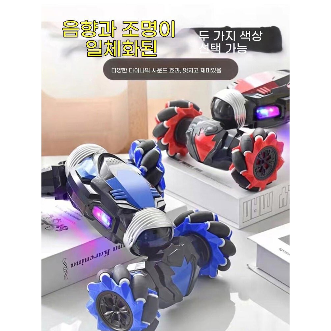 RC카 배터 무선조정자동차 젤리탄 무선 조정 표준 바퀴 오프로드 핸들 전동 라지 45분 - 상품 이미지
