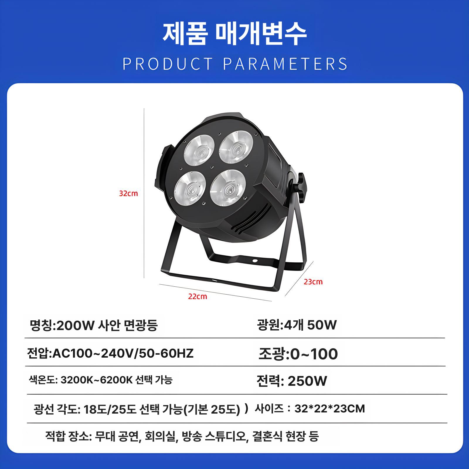 스포트라이트 행사조명 웨딩 연극 무대조명 특수조명 무빙 축제 파티조명 공연장 - 상세 이미지 5