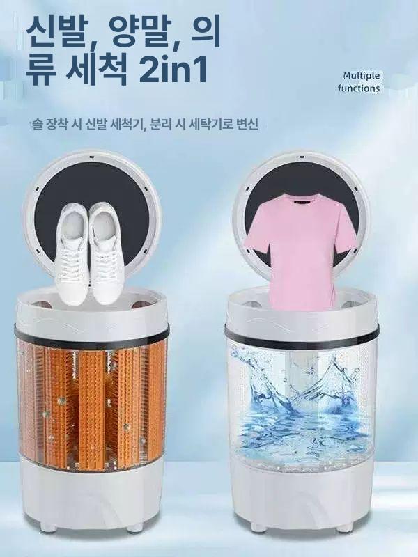 운동화세탁기 소형통돌이 미니세척 소형가전 원룸 속옷 신발세탁기 가정용 양말 전용 - 상세 이미지 4