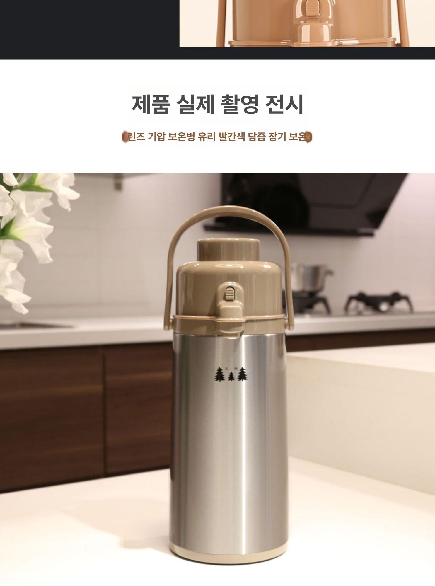 보온병 스테인물병 펌핑 캠핑 보냉병 진공 등산 핫앤콜드 듀얼 - 상세 이미지 2