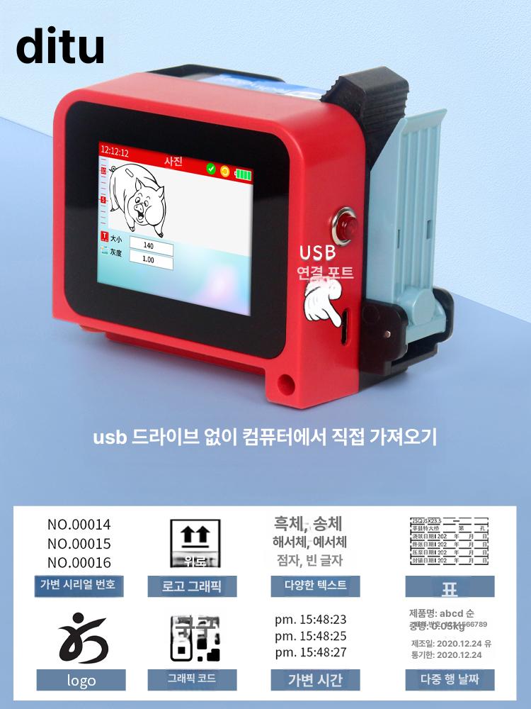 휴대용 각인기 레이저 병뚜껑 마킹 유통기한 날인기기 - 상세 이미지 3