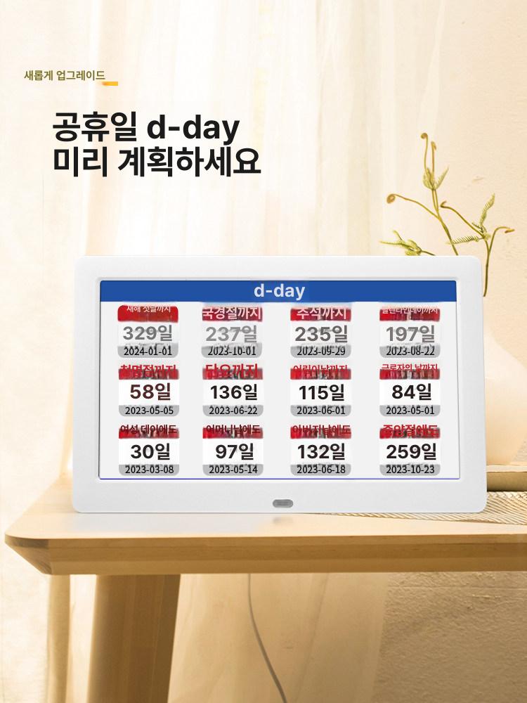 벽시계 전자달력 사무실 디지털시계 온습도 벽걸이시계 캘린더 온도 백라이트 - 상세 이미지 3