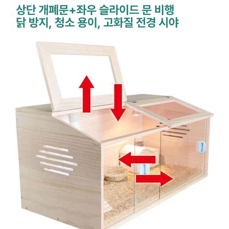 사육장 골든햄스터케이지 친칠라 햄스터리빙박스 놀이터 관찰존 은신처 - 상세 이미지 2