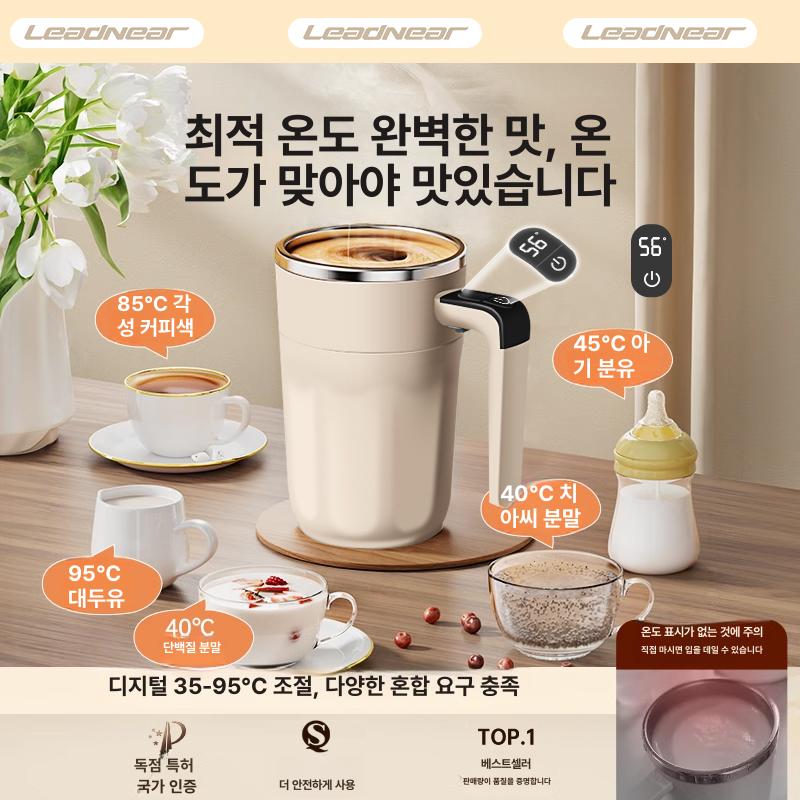자동회전 전동머그컵 충전식 믹서컵 혼합 사무실용 머그잔 교반 회전컵 카토 전자동 - 상세 이미지 2