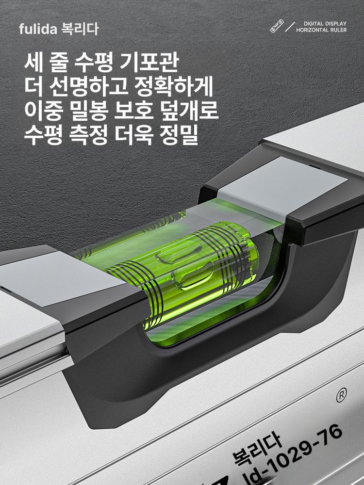 디지털 수평계 고정밀 각도기 수평자 자석 부착 건설용 측정 도구 기울기 측정기 - 상세 이미지 3