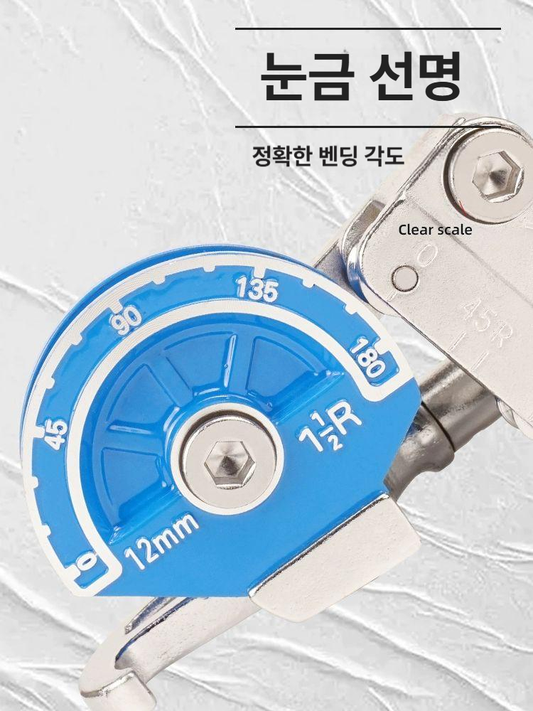 파이프밴딩기 스테인레스 파이프 파이프밴더 배관용품 수도 밴더 배관 - 상세 이미지 4
