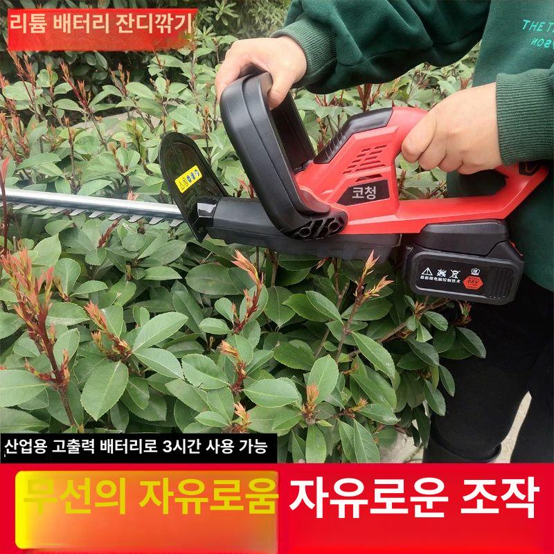 충전용 잔디깎기 양날 잔디깍기 예초기 전기식 정원 헤지트리머 무선제초기 - 상세 이미지 3