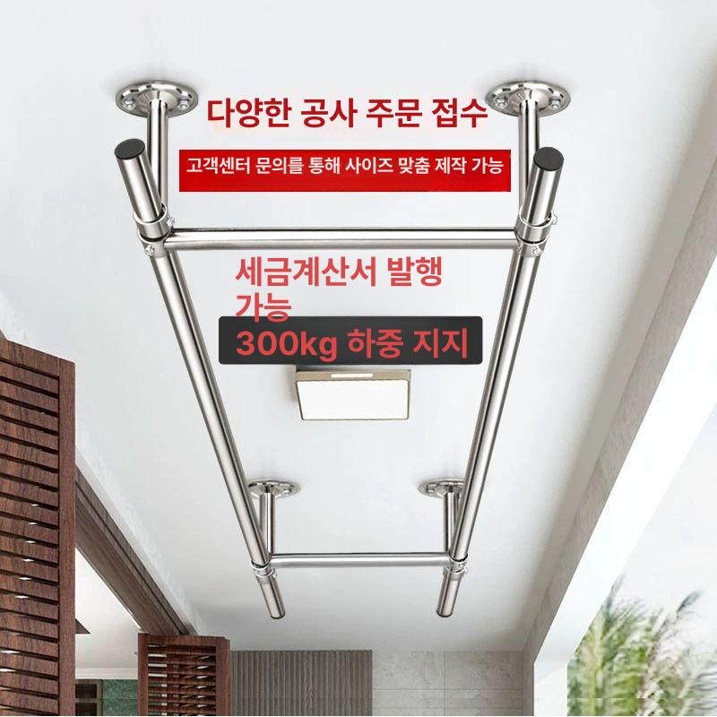 천장부착형 빨래건조대 건조봉 표준형 스텐 고정식 전기 고정형 바 건조랙 스테인리스 - 상세 이미지 4