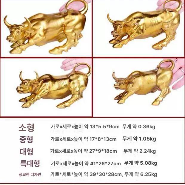 황소 조각상 개업선물 재물 인테리어 소품 황금 부자 행운 복 장식품 - 상세 이미지 4