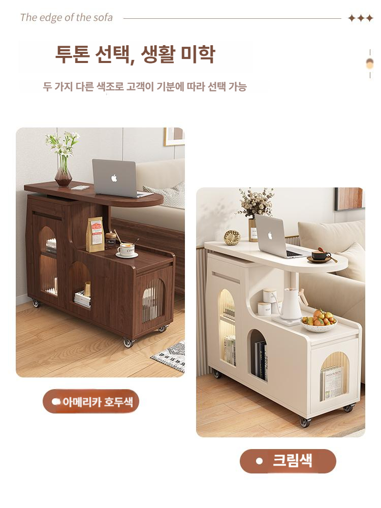 회전 이동식 사이드 테이블 높이조절 소파 옆 수납 탁자 침실 거실 발코니 - 상세 이미지 5