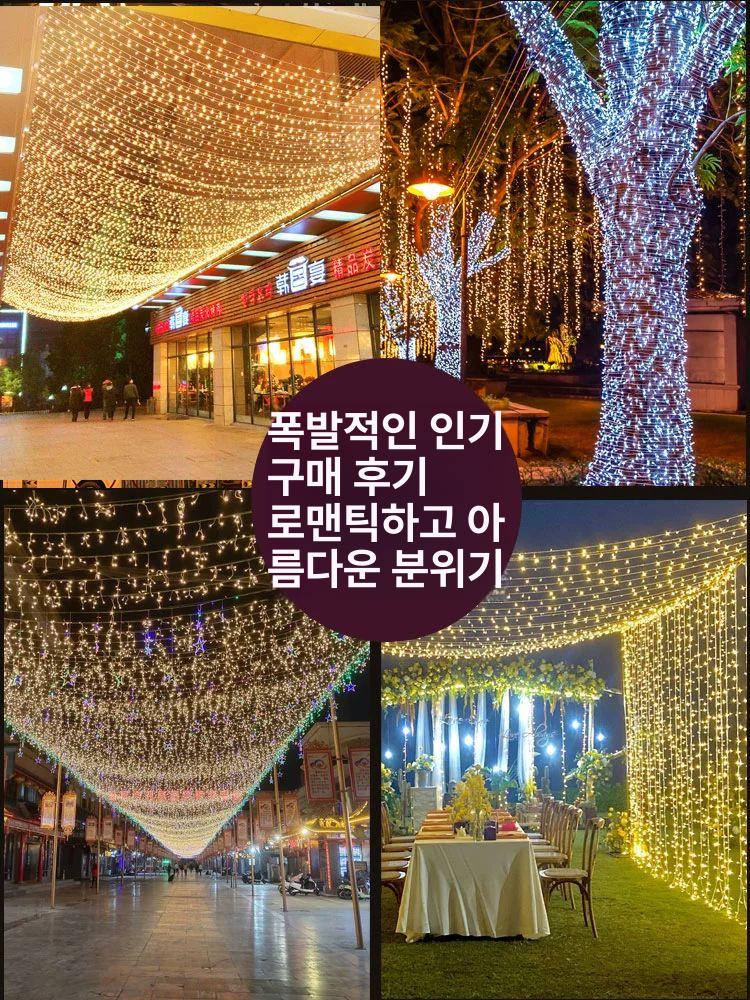 1000구 지네전구 야외용 방수 줄조명 따뜻한 웜색 간접조명 실외 연결식 점멸 기능 - 상세 이미지 5