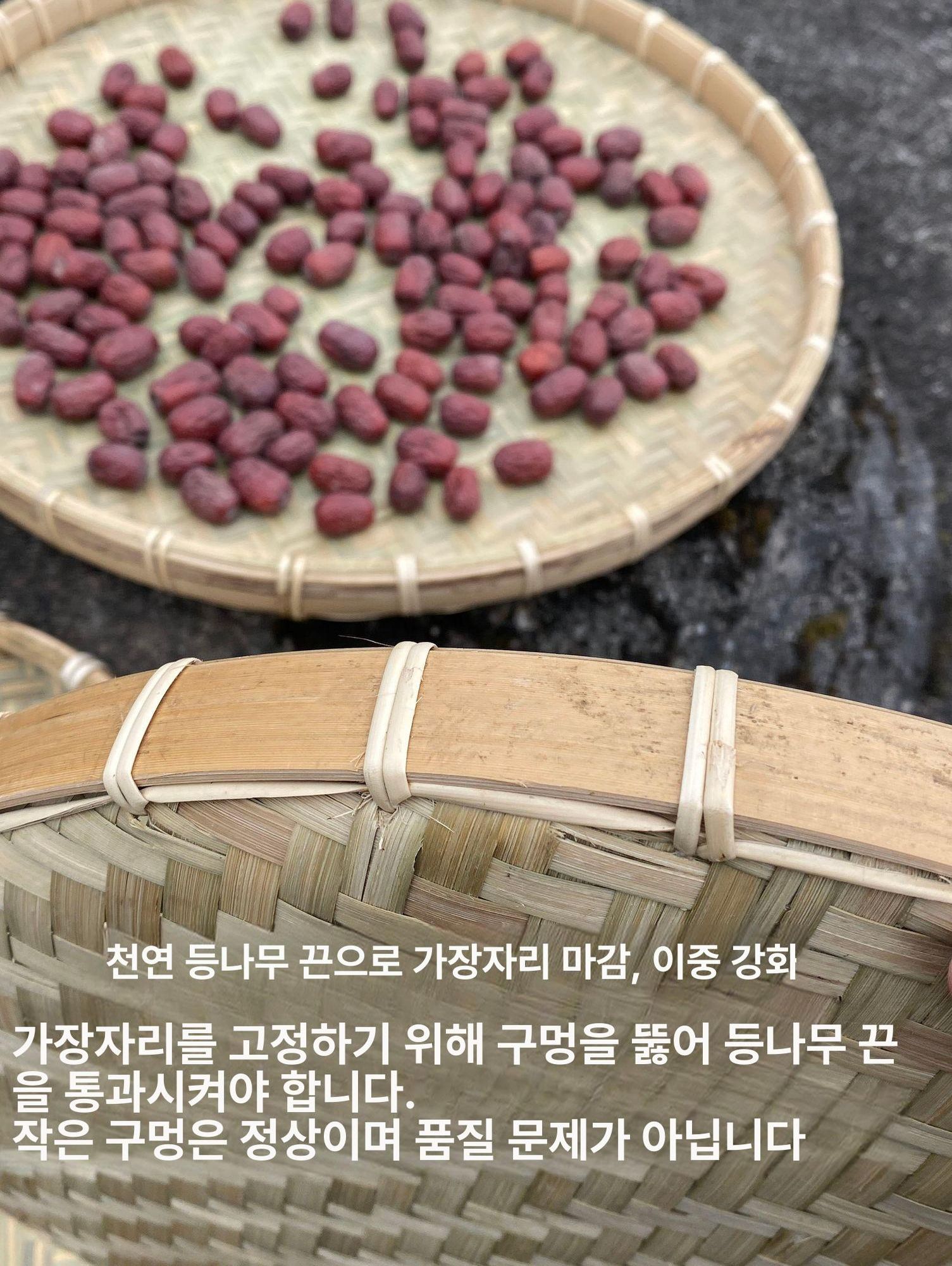 대나무 소쿠리 채반 전통 민속공예 원형 바구니 건조 부침개 받침대 한정 - 상세 이미지 4