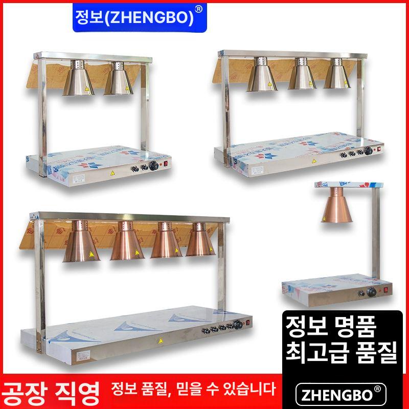온열 보온기 천장형 레스토랑 뷔페 피자 데우기 음식 가열 할로겐 식당 케이터링용 - 상세 이미지 2